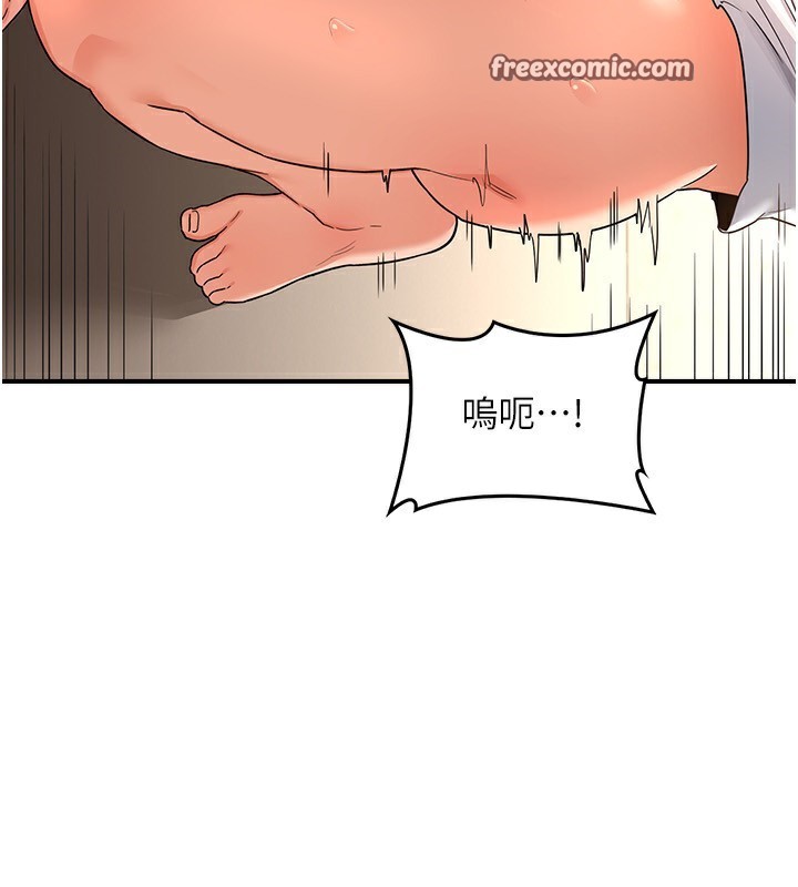 熟女交换计画第17話-我要射進阿姨體內