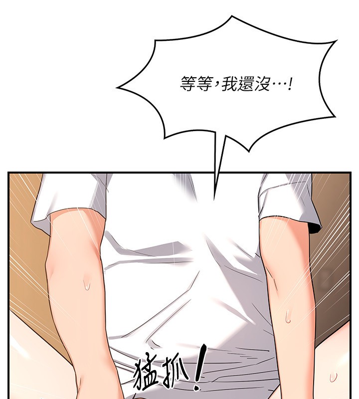 熟女交换计画第17話-我要射進阿姨體內