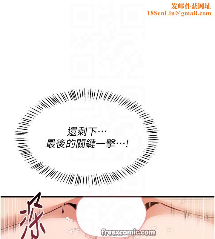 熟女交换计画第17話-我要射進阿姨體內