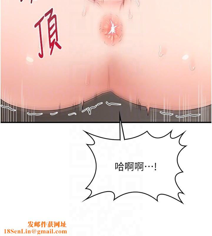 熟女交换计画第17話-我要射進阿姨體內