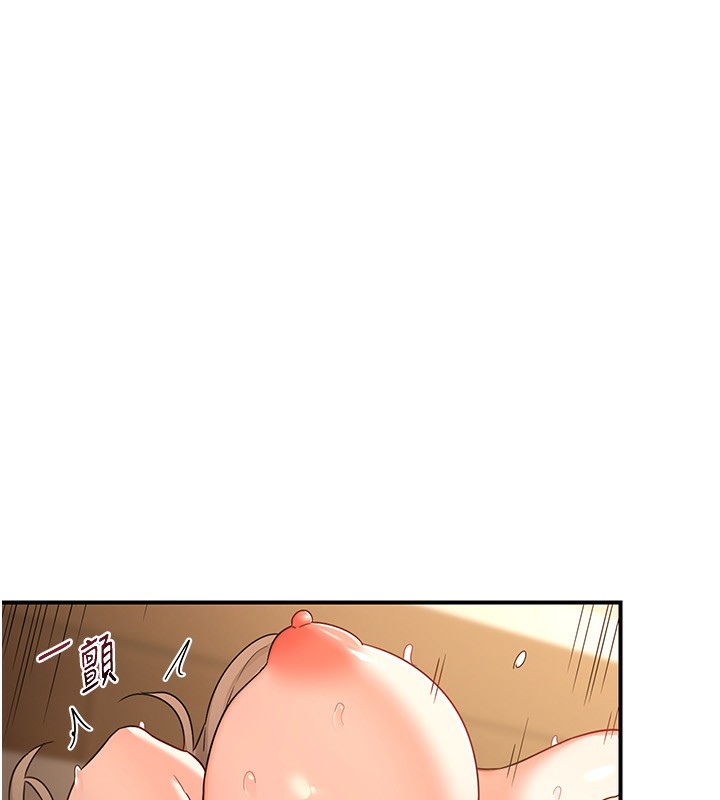 熟女交换计画第17話-我要射進阿姨體內