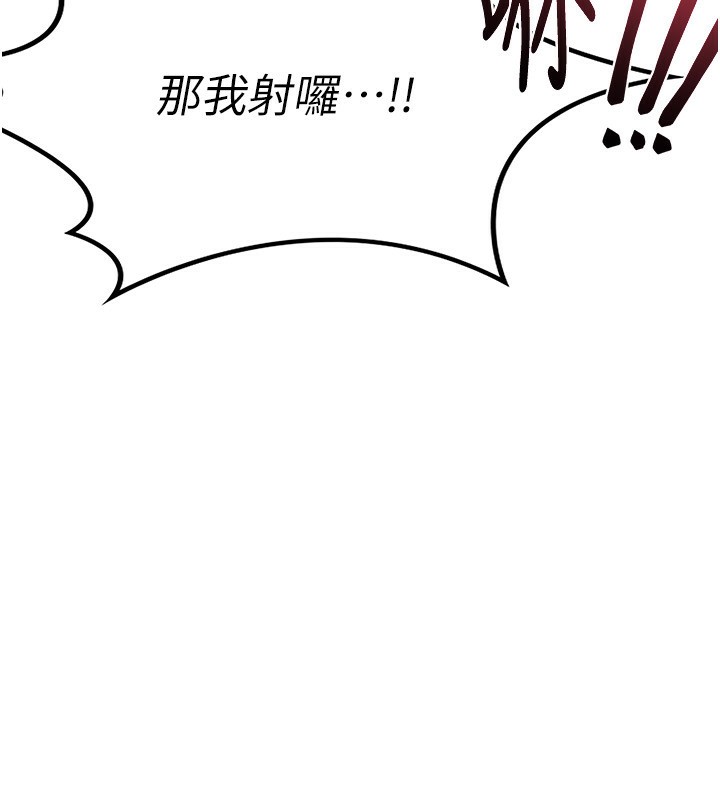 熟女交换计画第17話-我要射進阿姨體內