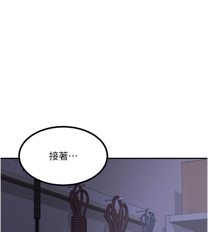 熟女交换计画第17話-我要射進阿姨體內