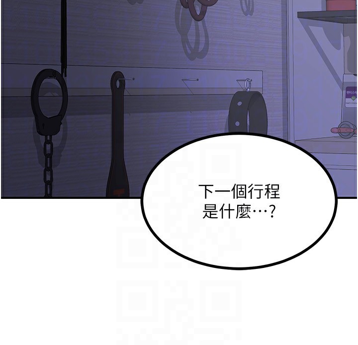 熟女交换计画第17話-我要射進阿姨體內