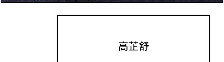 熟女交换计画第17話-我要射進阿姨體內