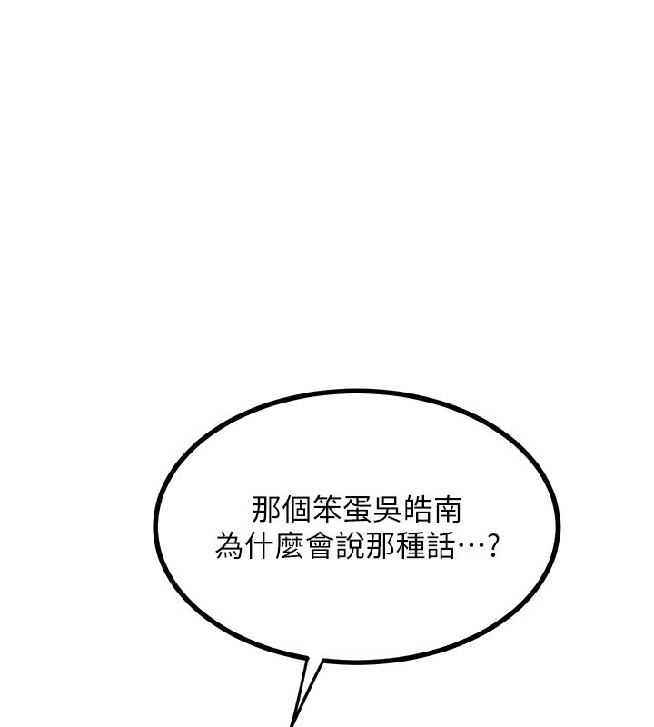 熟女交换计画第17話-我要射進阿姨體內