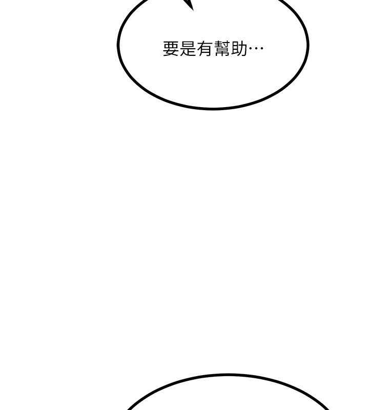 熟女交换计画第17話-我要射進阿姨體內