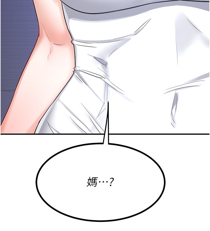 熟女交换计画第17話-我要射進阿姨體內