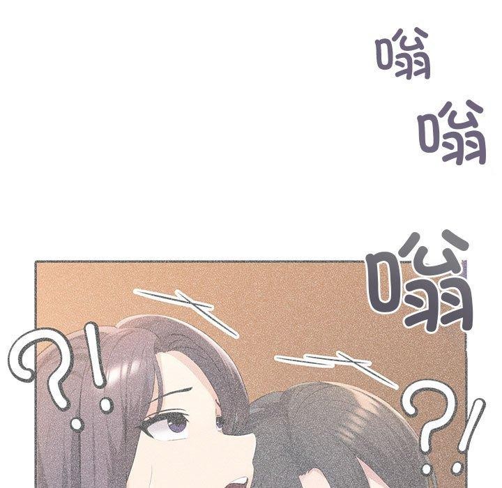 夫妇游戏第24話