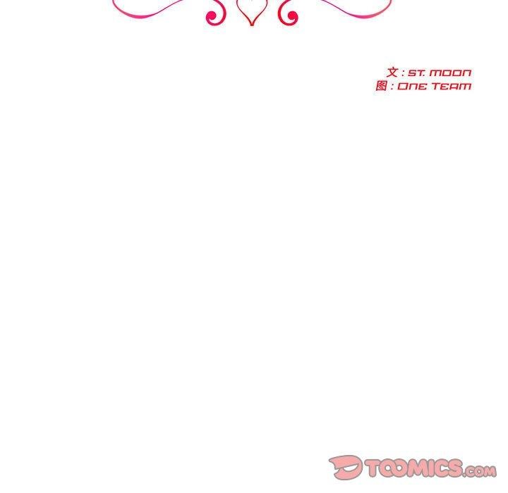 夫妇游戏第24話