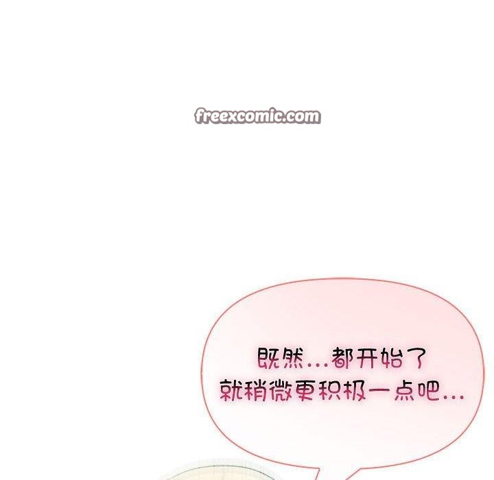 夫妇游戏第24話