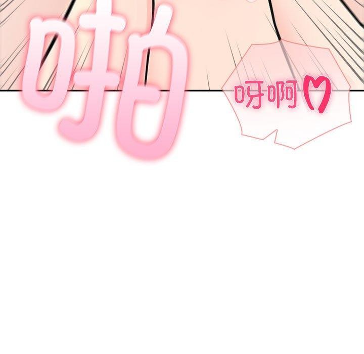 夫妇游戏第24話