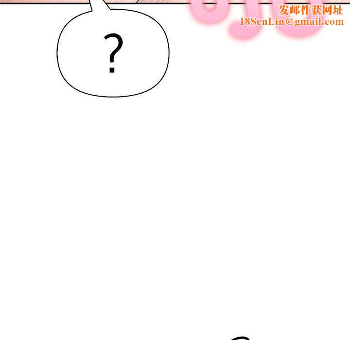 夫妇游戏第24話