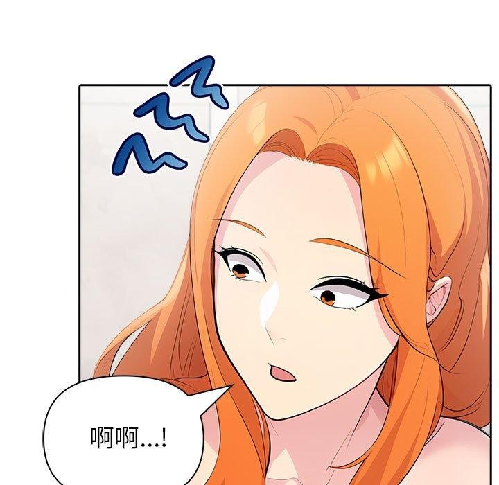 夫妇游戏第24話