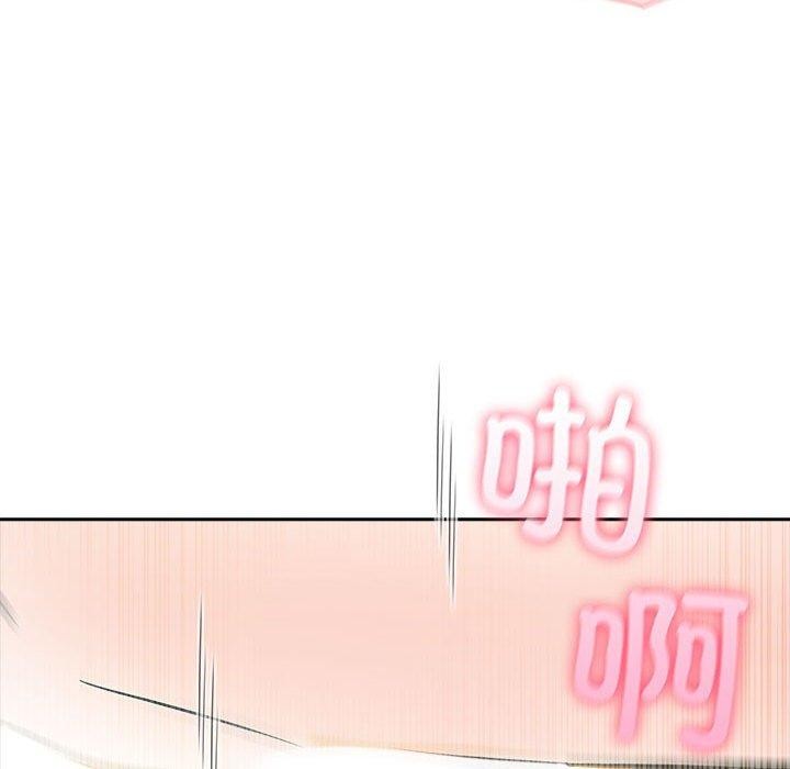 夫妇游戏第24話