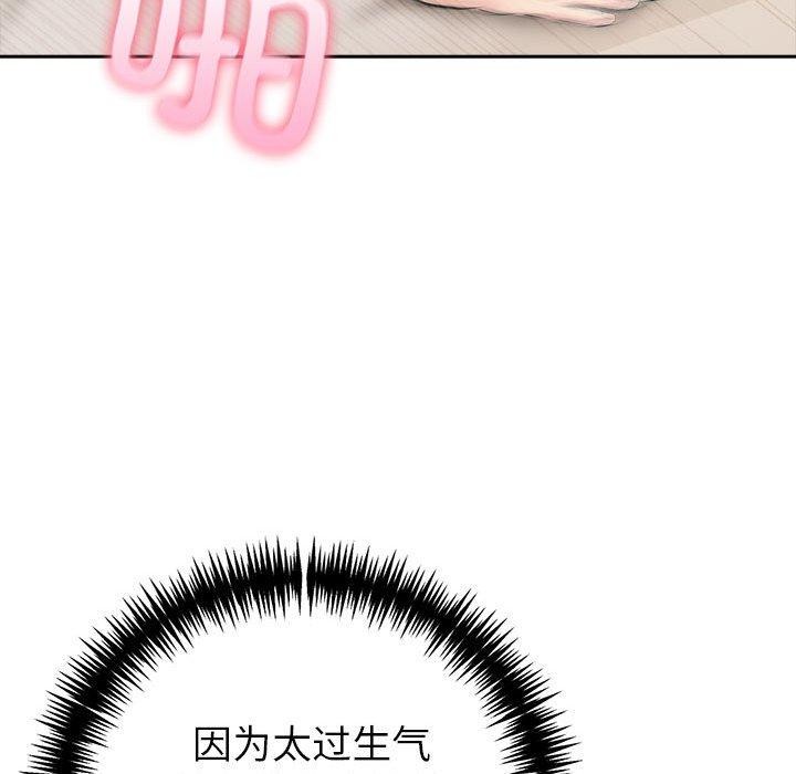 夫妇游戏第24話