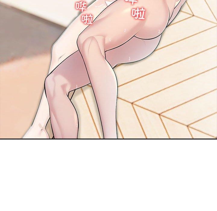 夫妇游戏第24話