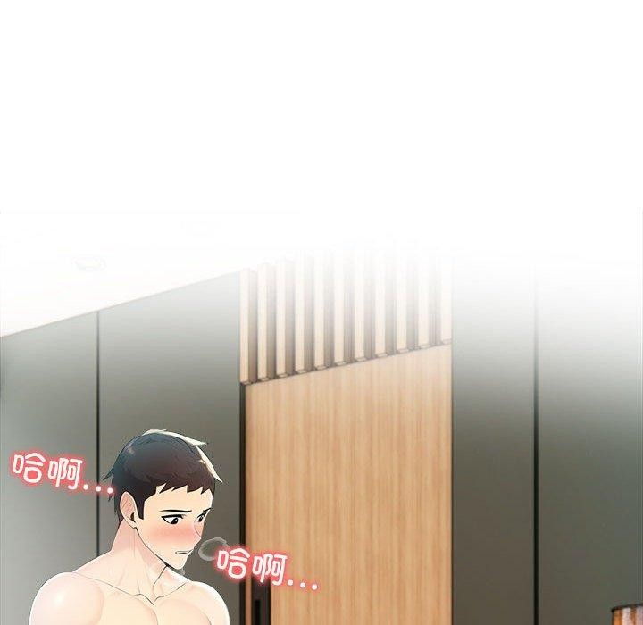 夫妇游戏第24話