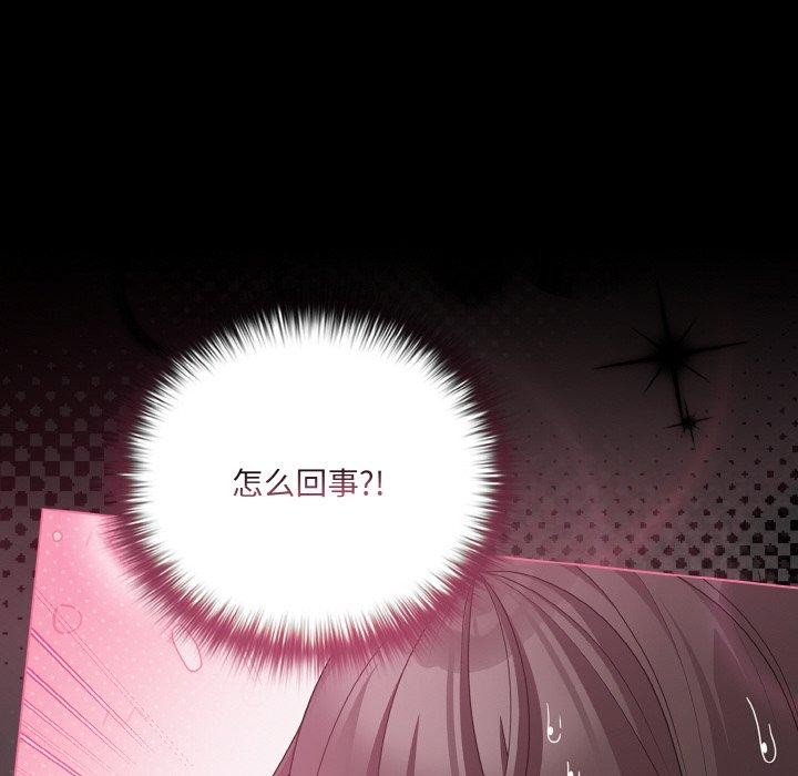 幸福来得太突然第20話