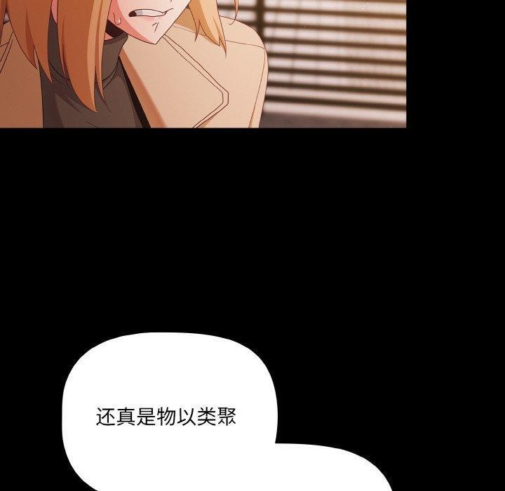 幸福来得太突然第20話