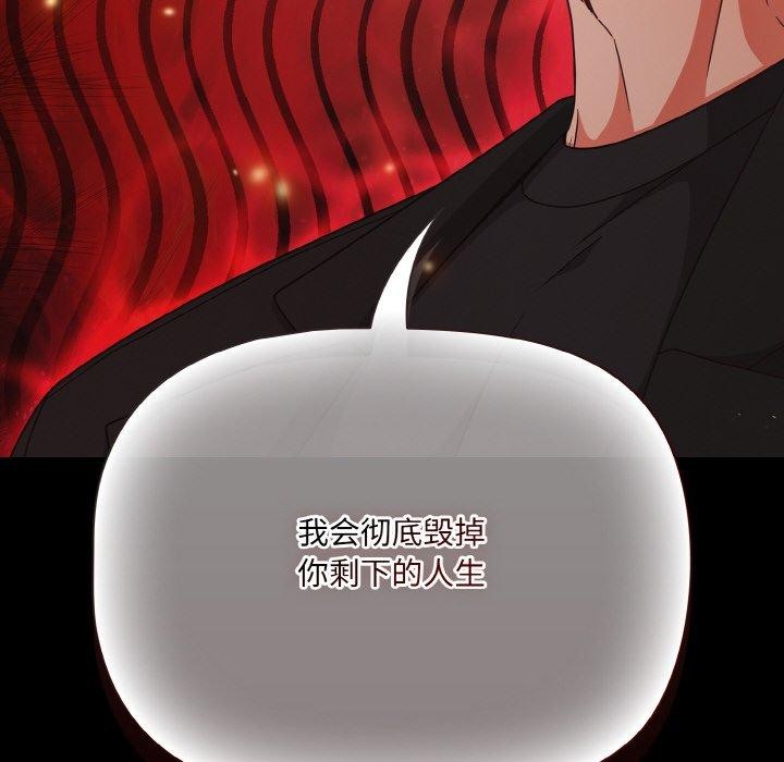 幸福来得太突然第20話