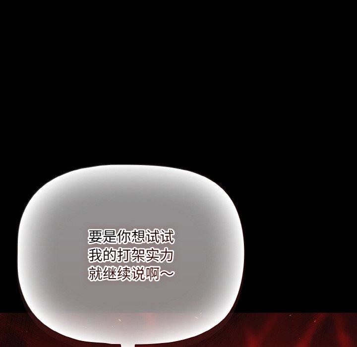 幸福来得太突然第20話