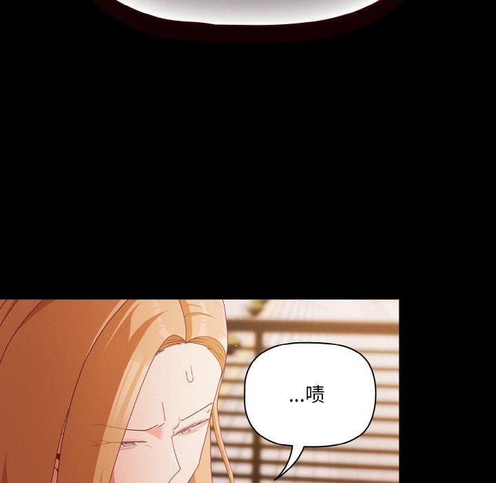 幸福来得太突然第20話