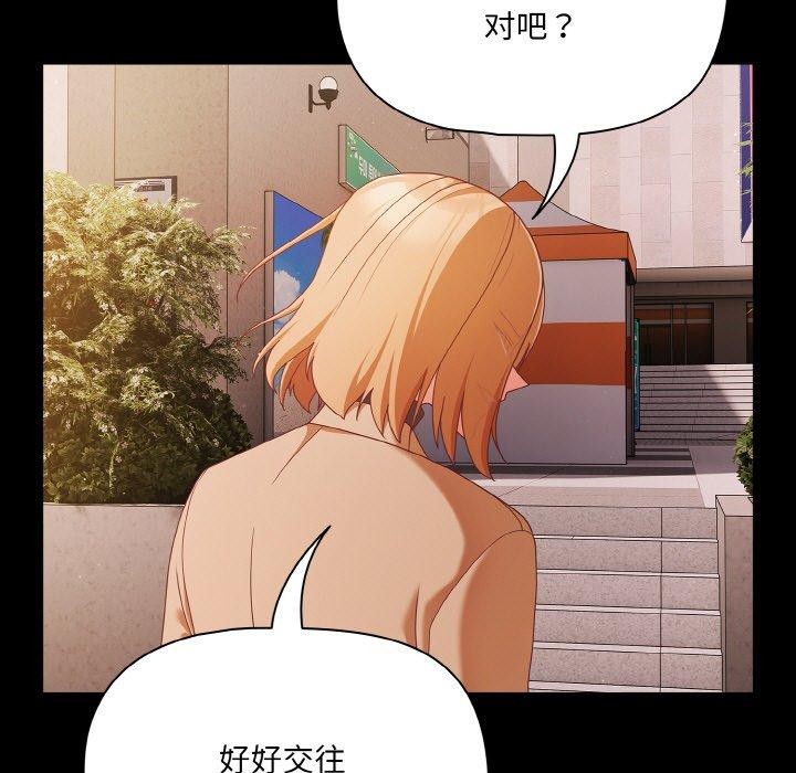 幸福来得太突然第20話