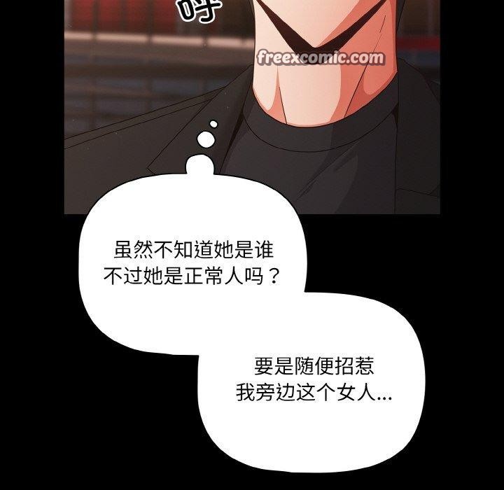 幸福来得太突然第20話