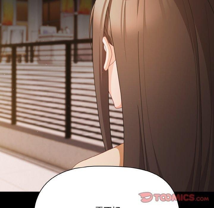 幸福来得太突然第20話