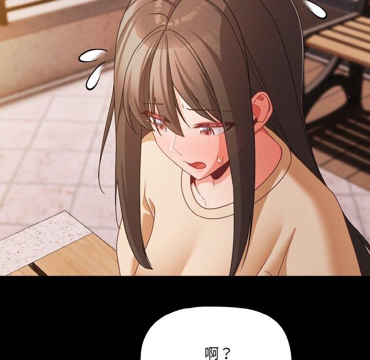 幸福来得太突然第20話