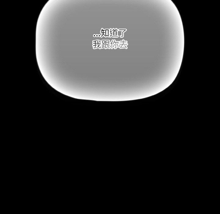 幸福来得太突然第20話