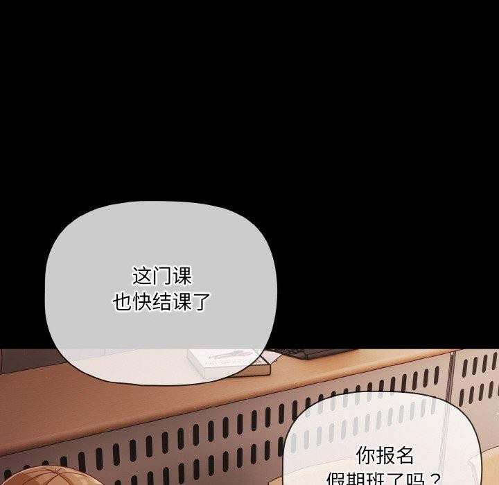 幸福来得太突然第20話