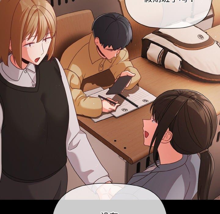 幸福来得太突然第20話