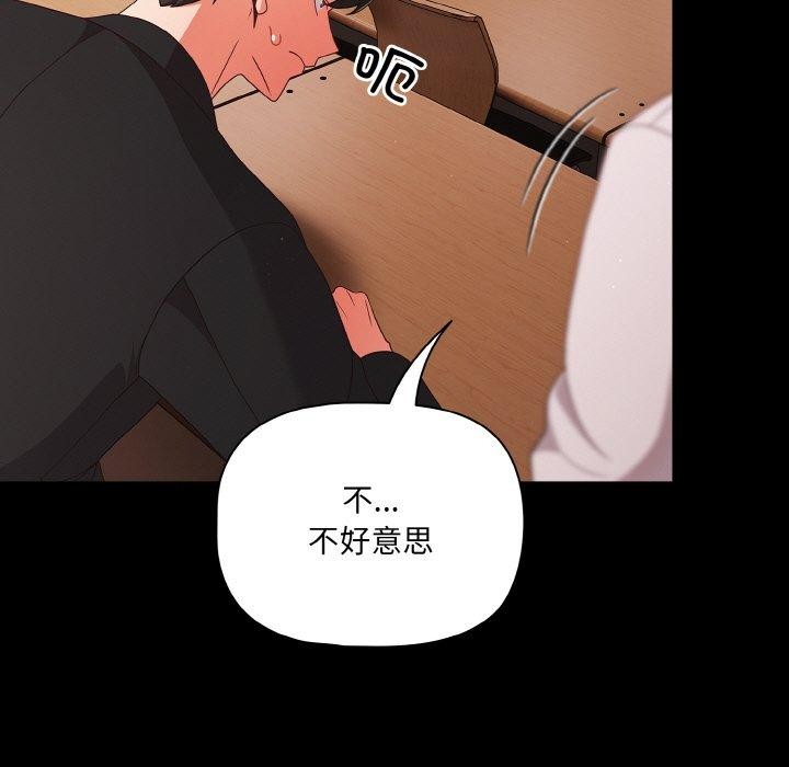 幸福来得太突然第20話