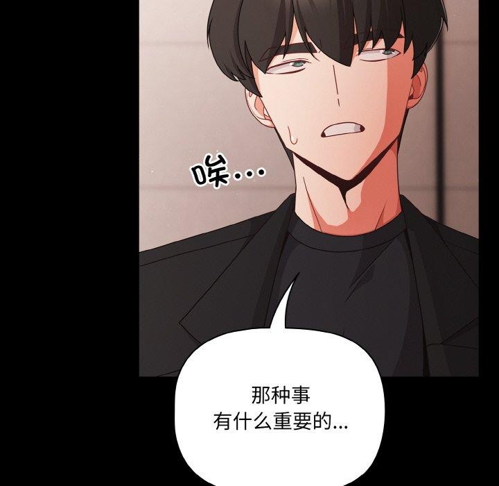 幸福来得太突然第20話