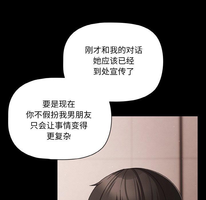 幸福来得太突然第20話