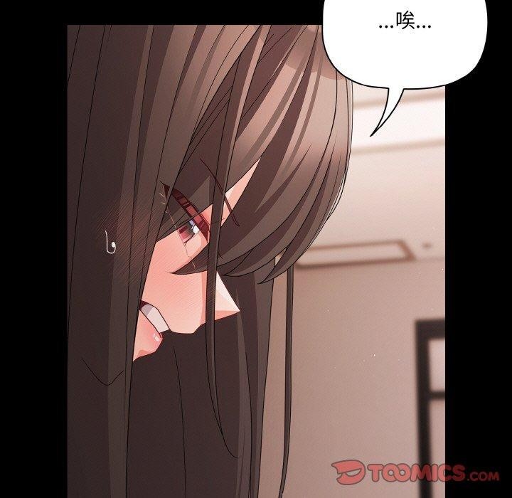 幸福来得太突然第20話