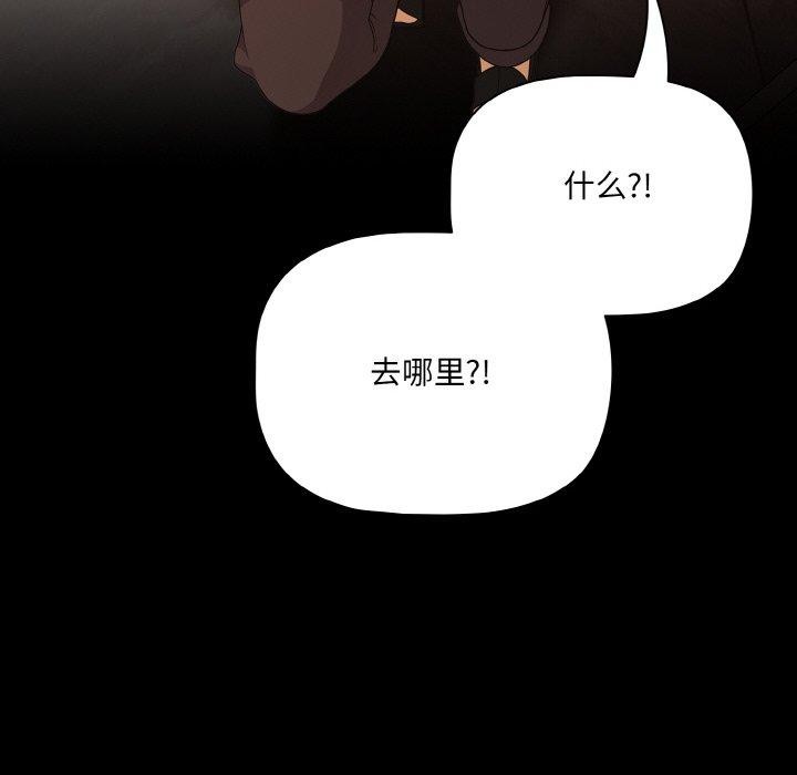 幸福来得太突然第20話