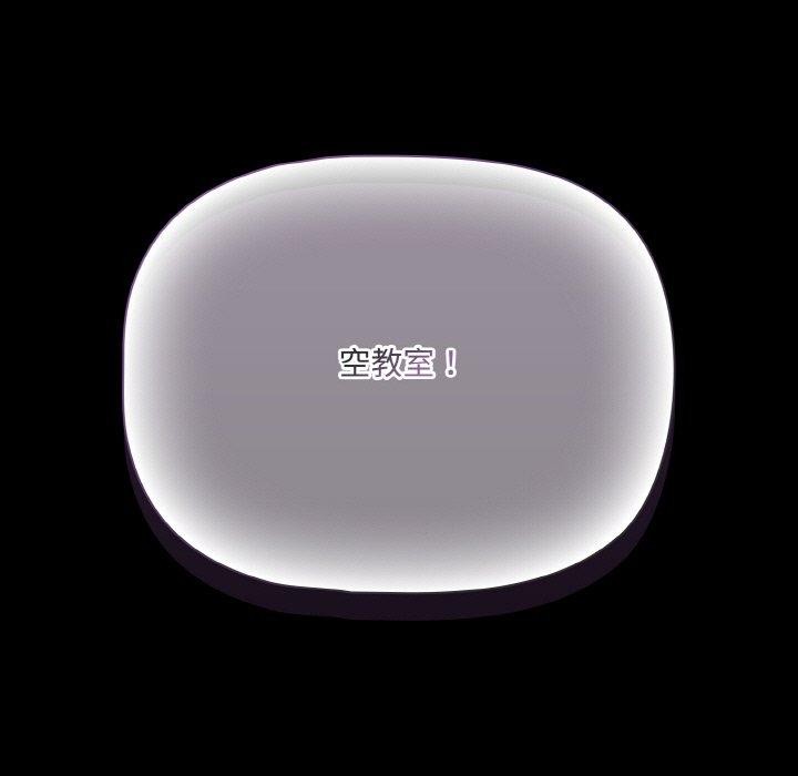 幸福来得太突然第20話