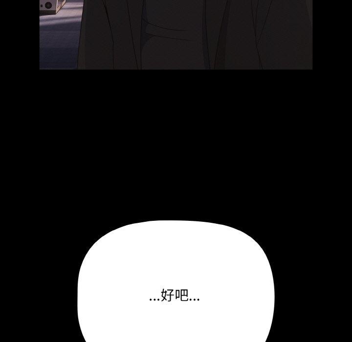 幸福来得太突然第20話