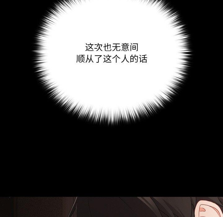 幸福来得太突然第20話