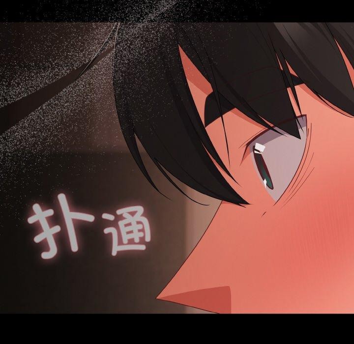 幸福来得太突然第20話