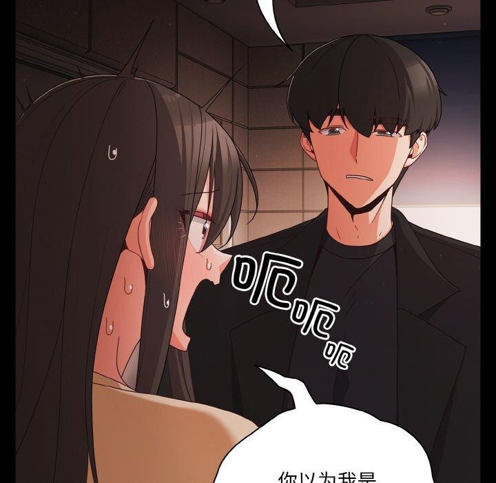 幸福来得太突然第20話