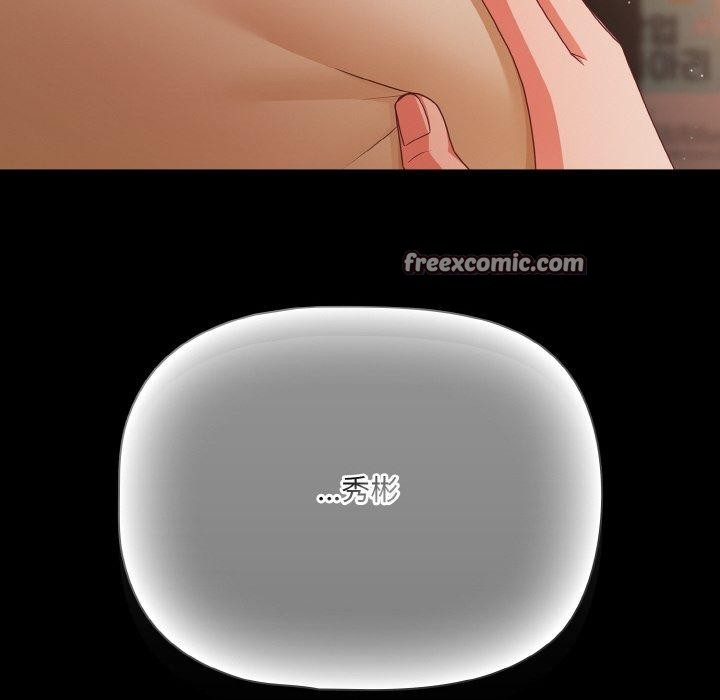 幸福来得太突然第20話