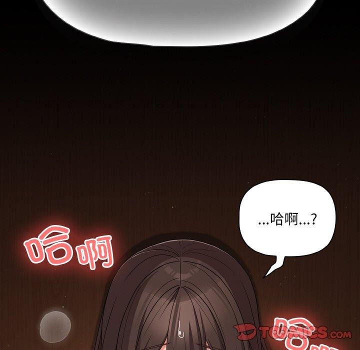 幸福来得太突然第20話