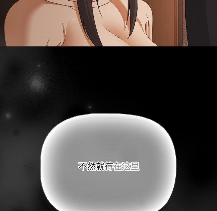 幸福来得太突然第20話