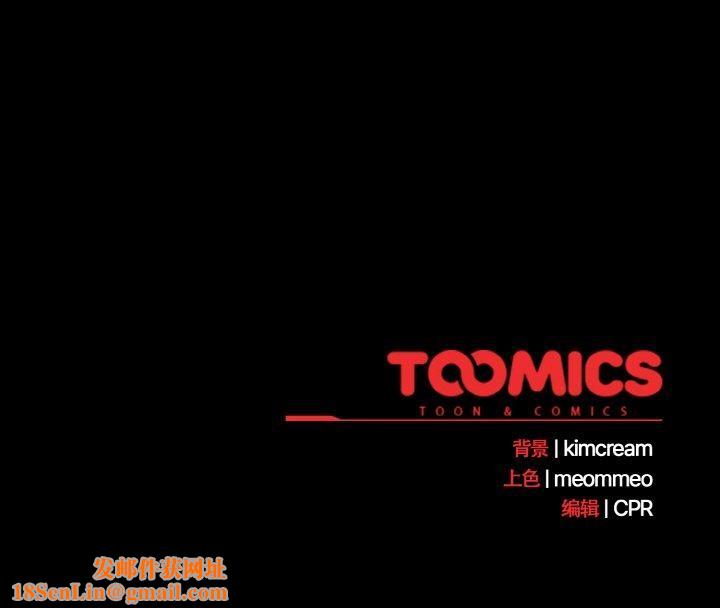 幸福来得太突然第20話