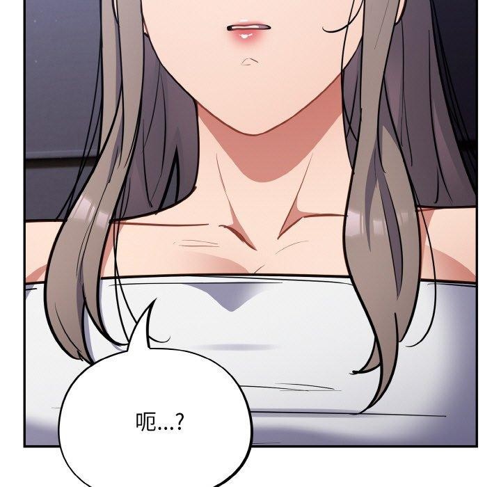 傻瓜病毒第18話