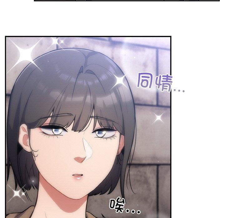 傻瓜病毒第18話